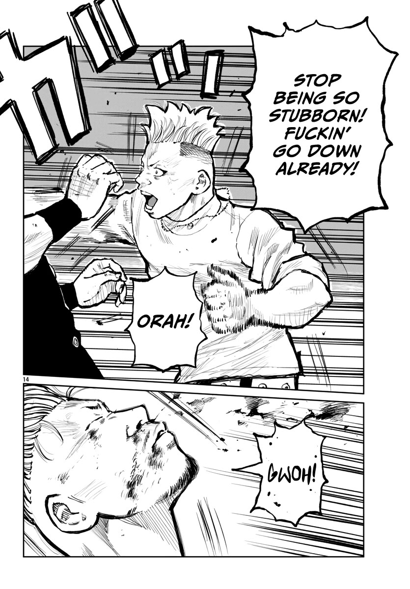 Worst Gaiden Mr. Zetton Chapter 64 - Page 15
