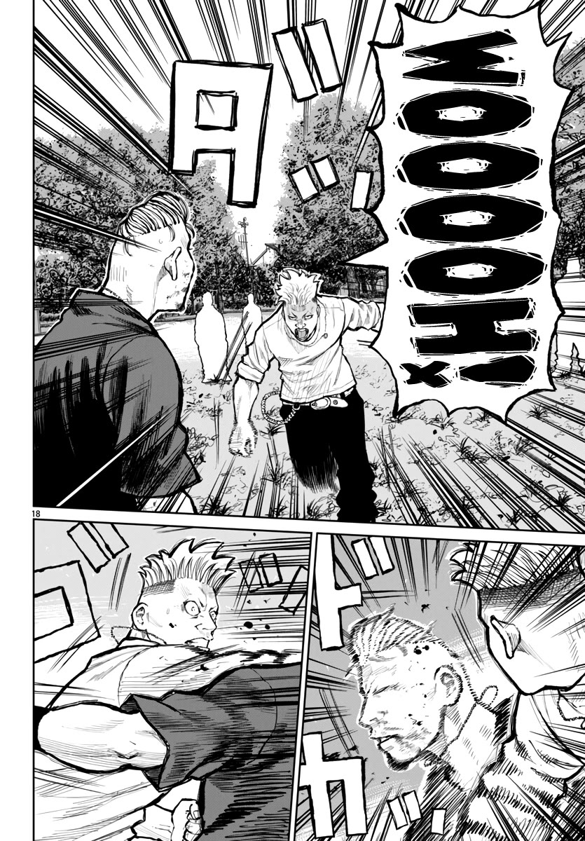 Worst Gaiden Mr. Zetton Chapter 64 - Page 19