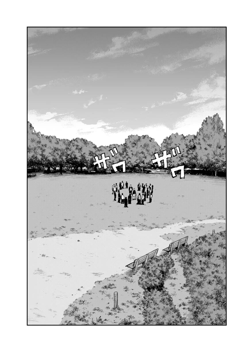 Worst Gaiden Mr. Zetton Chapter 64 - Page 3