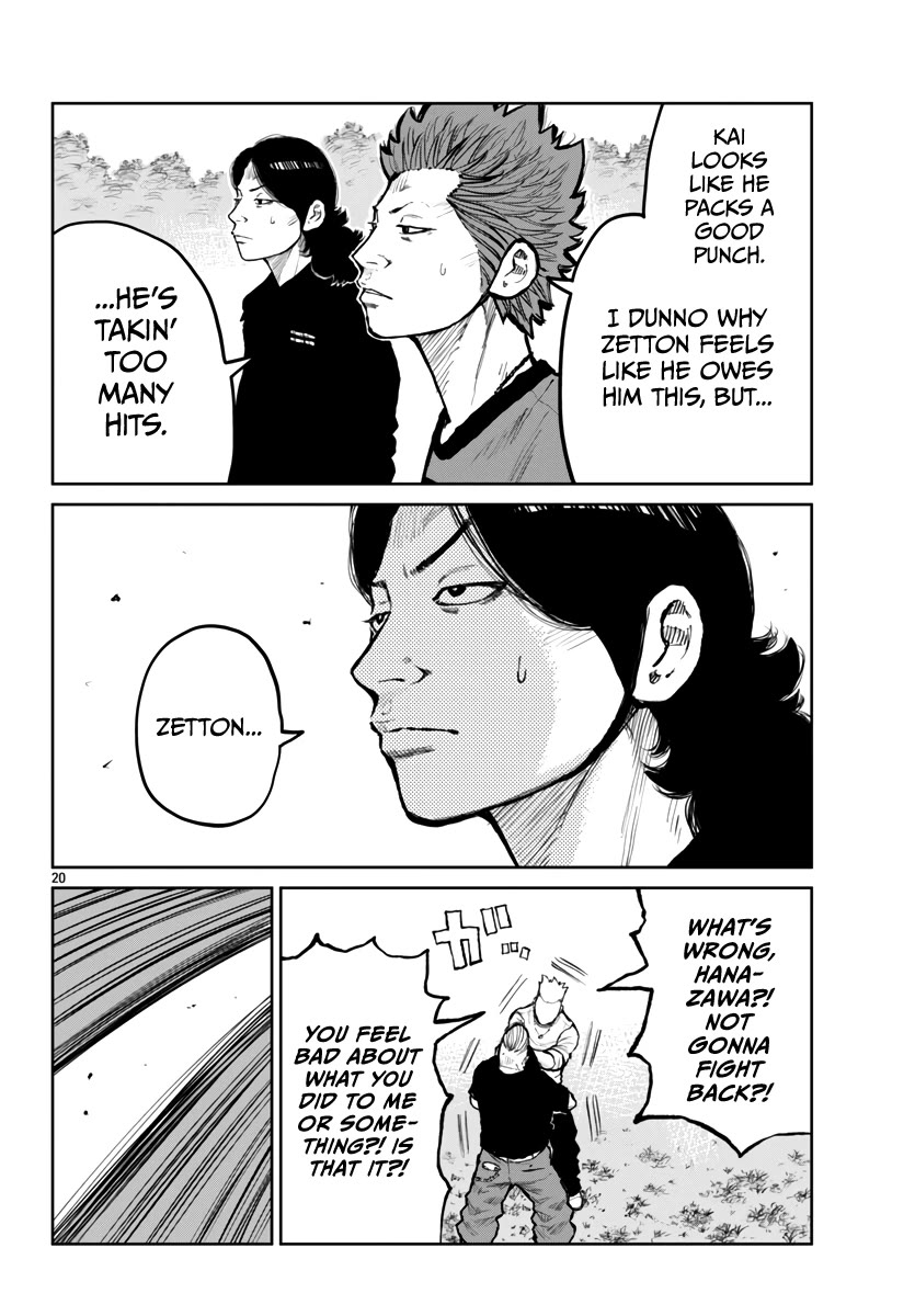 Worst Gaiden Mr. Zetton Chapter 64 - Page 21