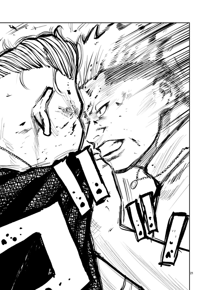 Worst Gaiden Mr. Zetton Chapter 64 - Page 22