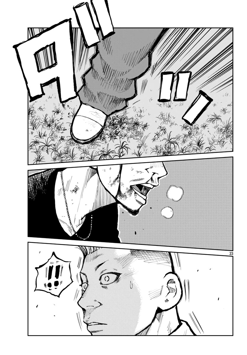 Worst Gaiden Mr. Zetton Chapter 64 - Page 24