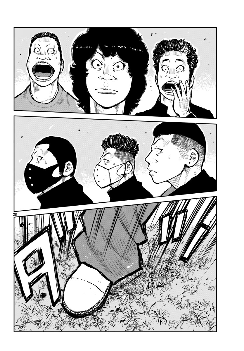 Worst Gaiden Mr. Zetton Chapter 64 - Page 29