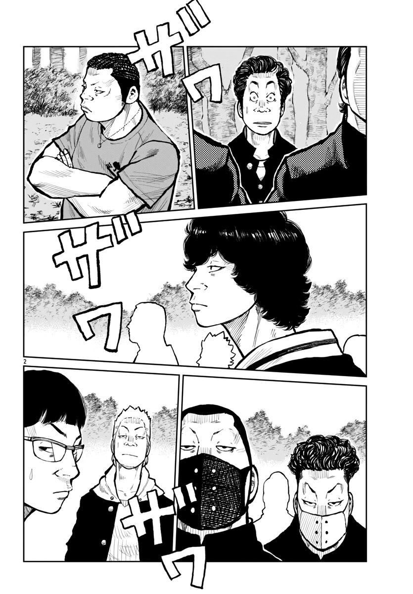 Worst Gaiden Mr. Zetton Chapter 64 - Page 4