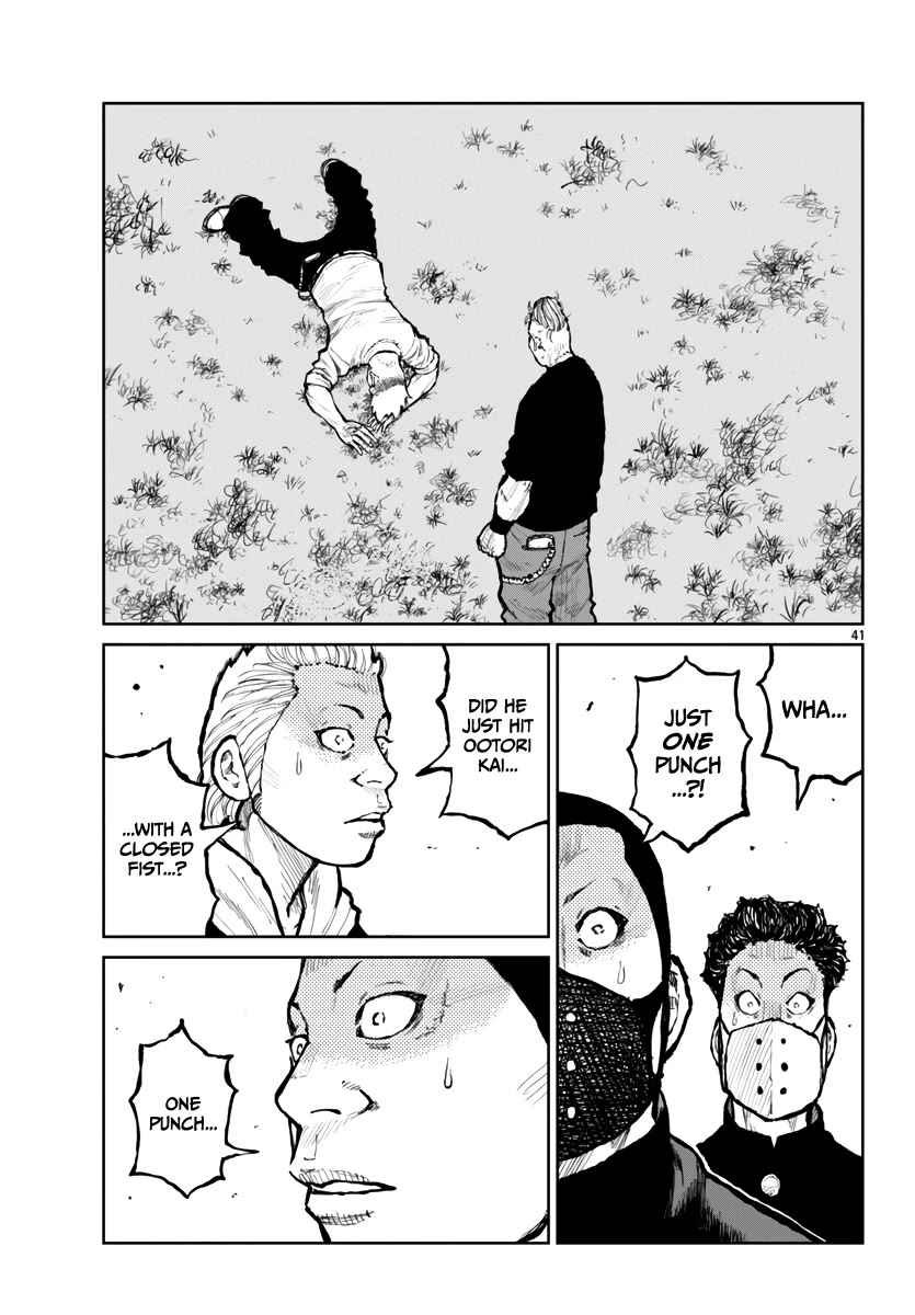 Worst Gaiden Mr. Zetton Chapter 64 - Page 41