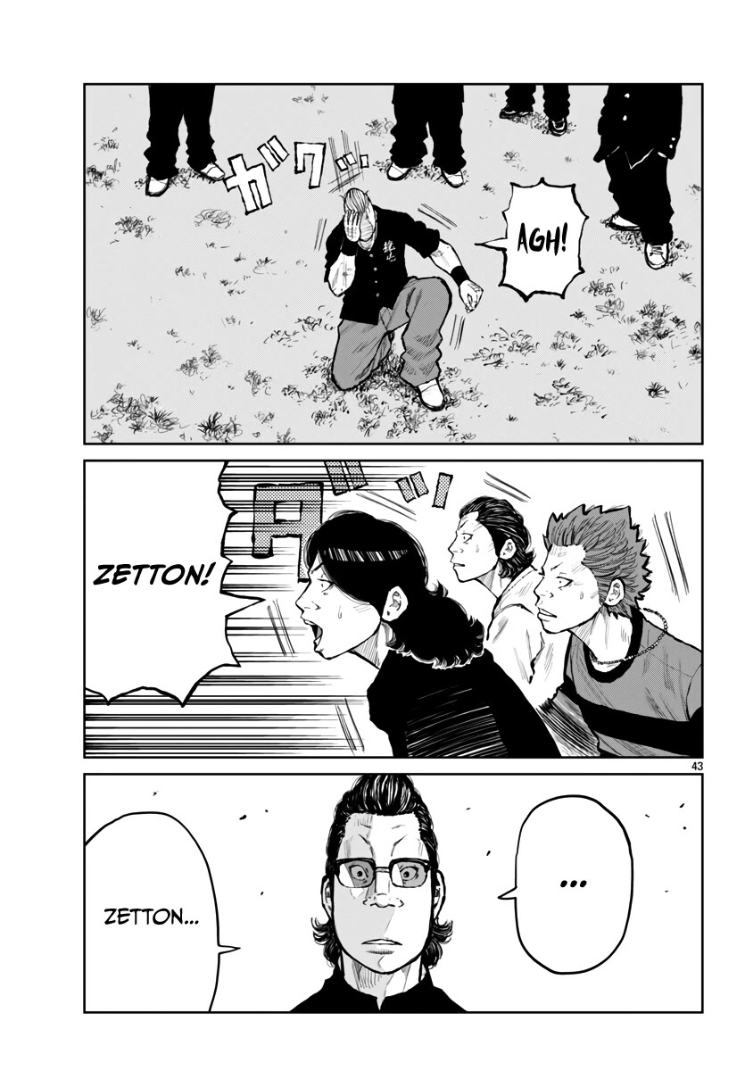 Worst Gaiden Mr. Zetton Chapter 64 - Page 43