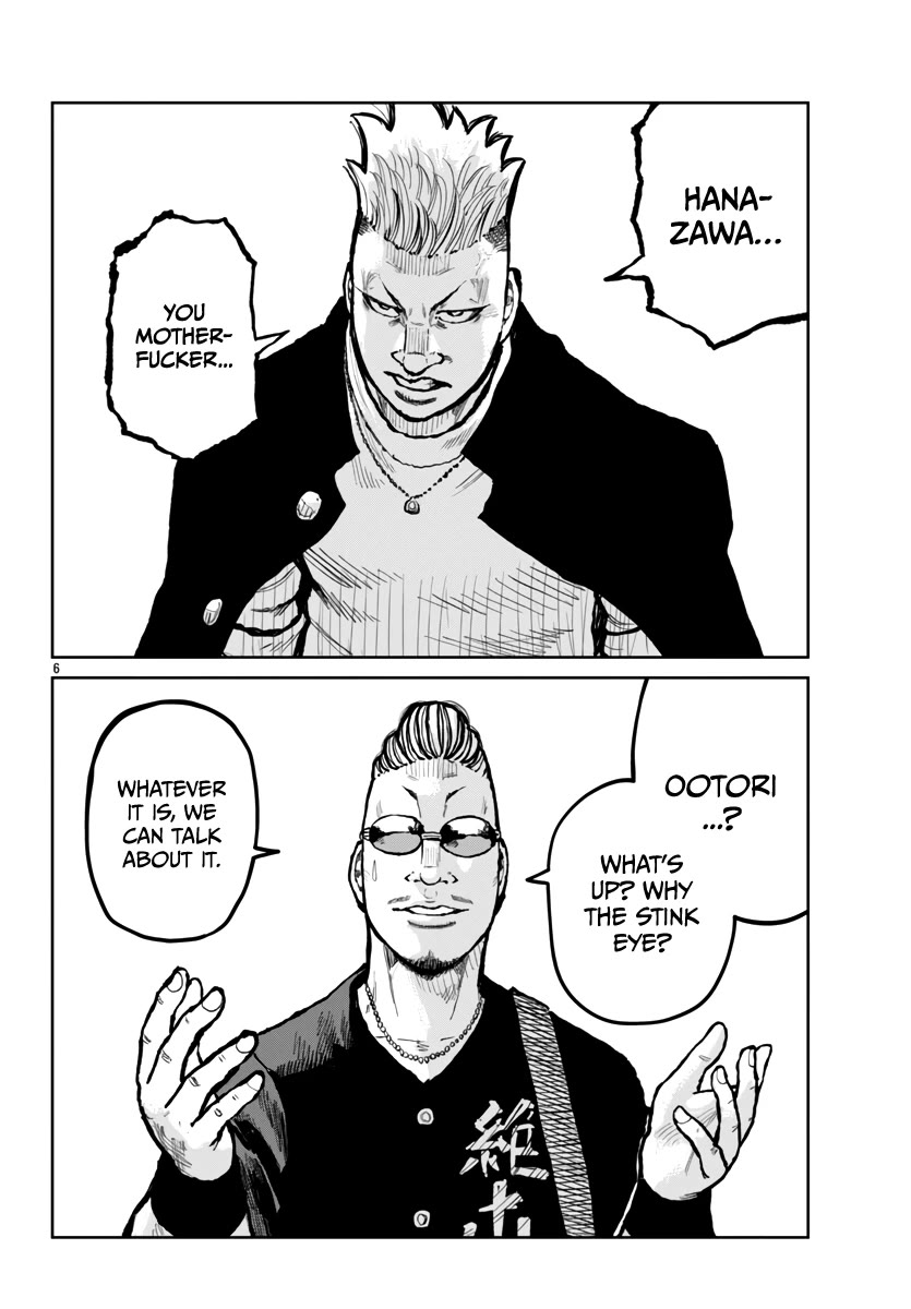 Worst Gaiden Mr. Zetton Chapter 64 - Page 7