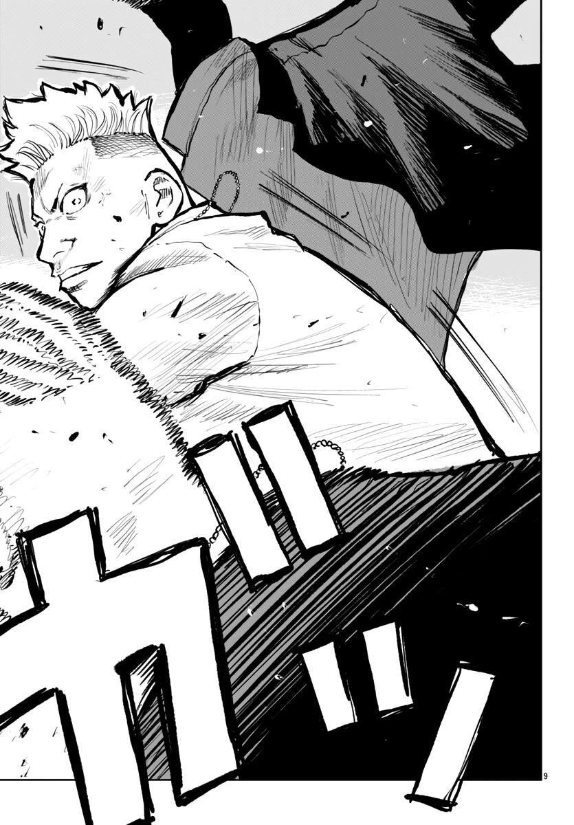 Worst Gaiden Mr. Zetton Chapter 64 - Page 10