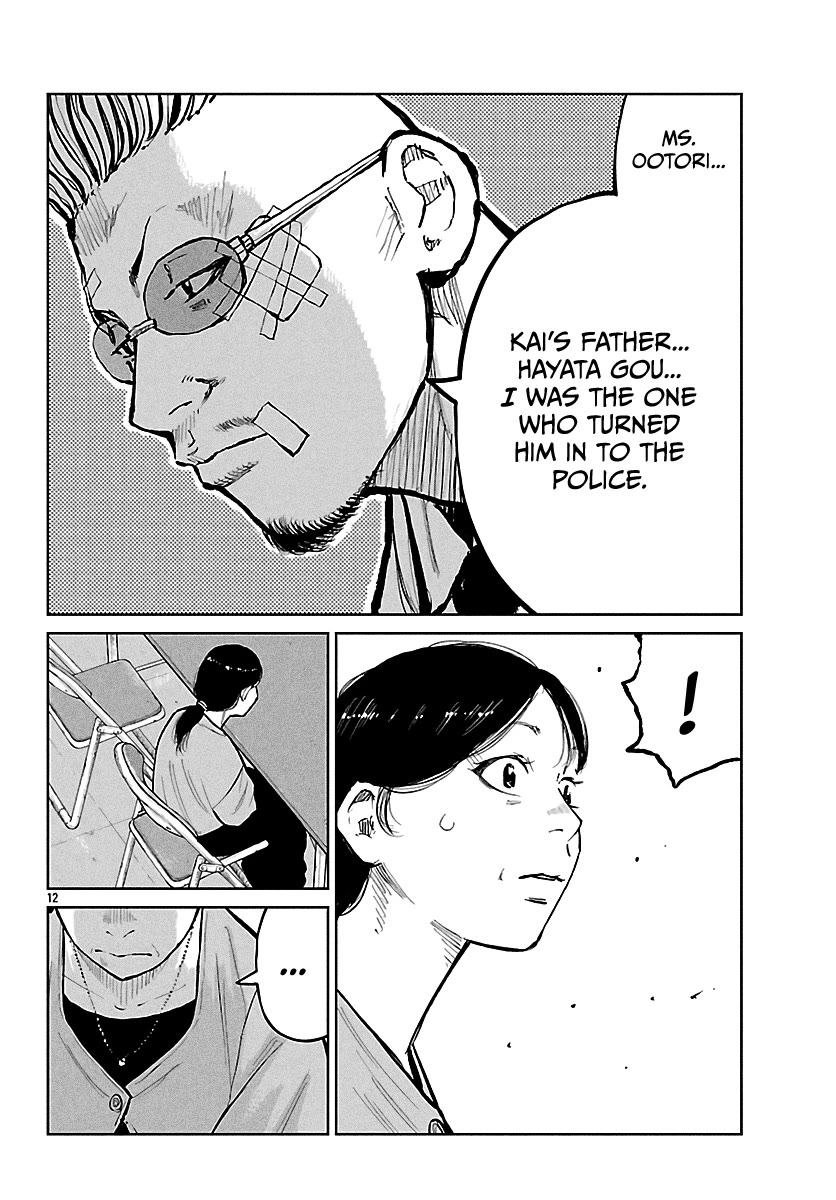 Worst Gaiden Mr. Zetton Chapter 65 - Page 13