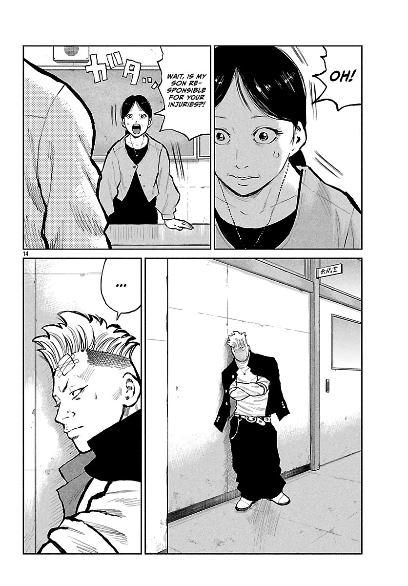 Worst Gaiden Mr. Zetton Chapter 65 - Page 15
