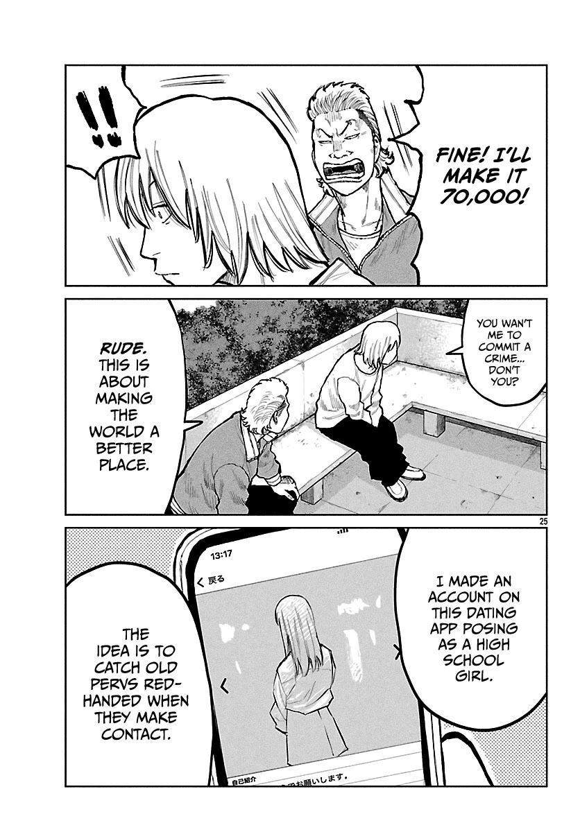 Worst Gaiden Mr. Zetton Chapter 65 - Page 26