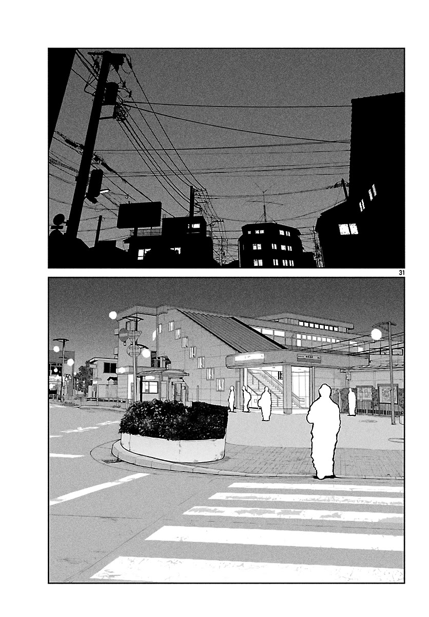 Worst Gaiden Mr. Zetton Chapter 65 - Page 32