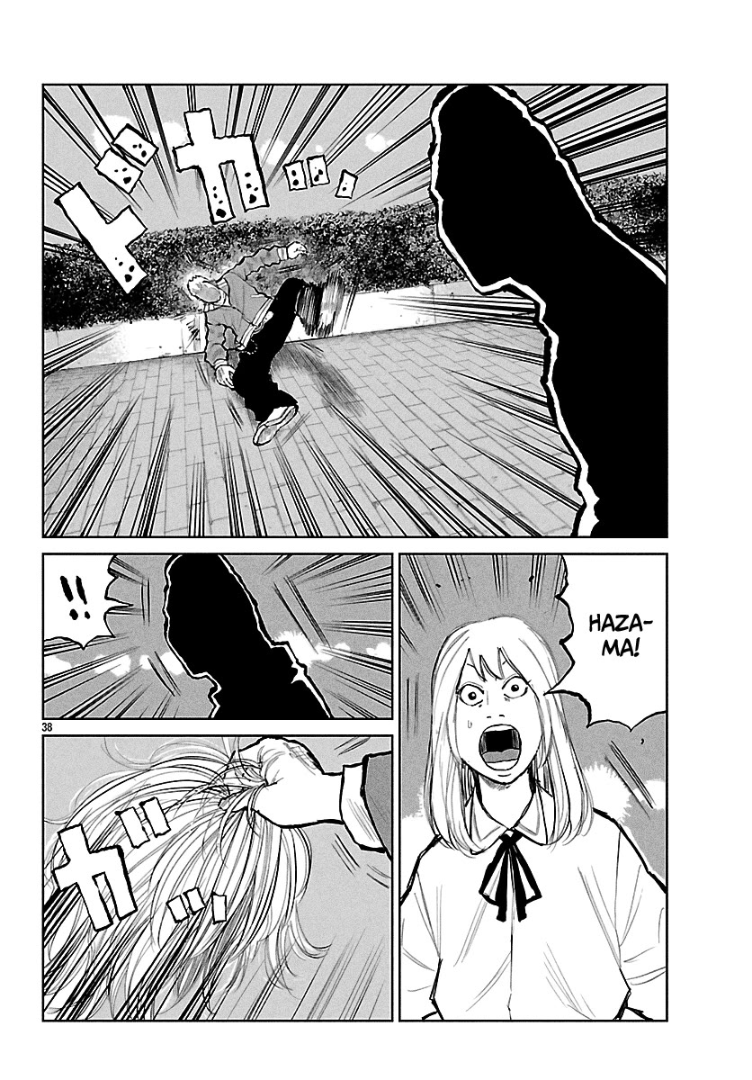 Worst Gaiden Mr. Zetton Chapter 65 - Page 39