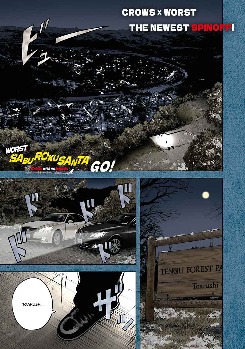 Worst Gaiden Saburoku Santa Namonaki Karasu-tachi Chapter 1.1 - Page 2