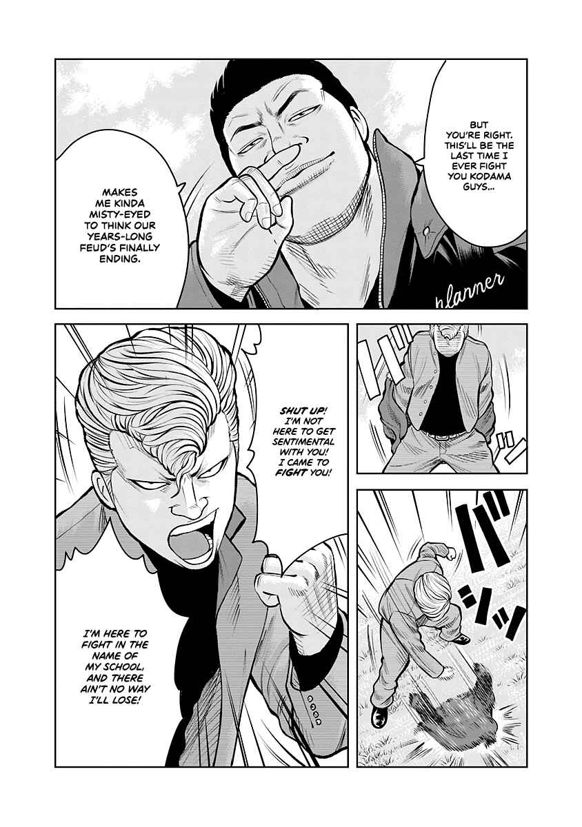 Worst Gaiden Saburoku Santa Namonaki Karasu-tachi Chapter 1.1 - Page 11