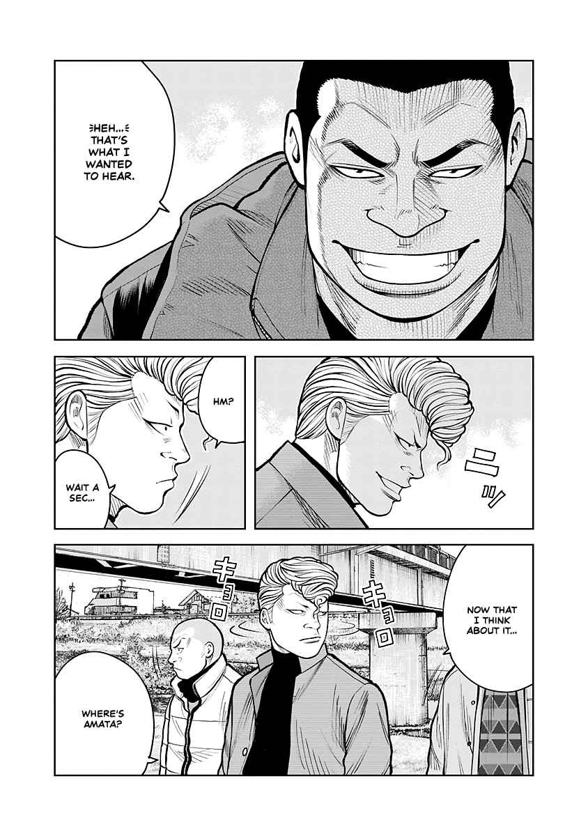 Worst Gaiden Saburoku Santa Namonaki Karasu-tachi Chapter 1.1 - Page 12