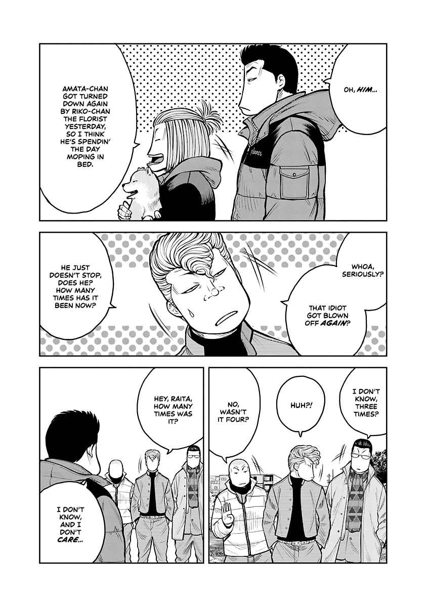 Worst Gaiden Saburoku Santa Namonaki Karasu-tachi Chapter 1.1 - Page 13