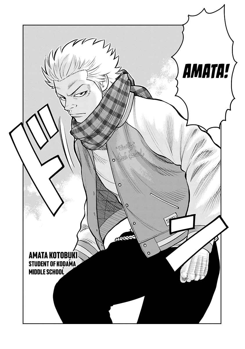 Worst Gaiden Saburoku Santa Namonaki Karasu-tachi Chapter 1.1 - Page 17