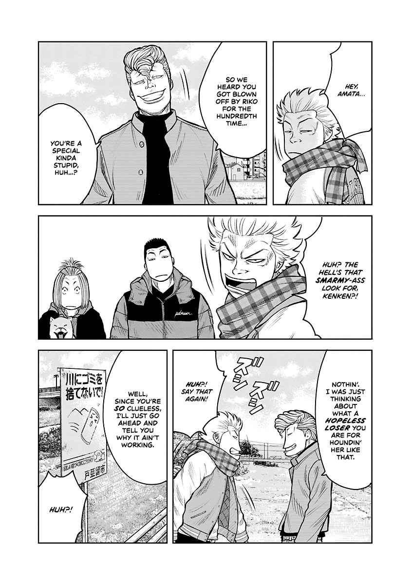 Worst Gaiden Saburoku Santa Namonaki Karasu-tachi Chapter 1.1 - Page 20