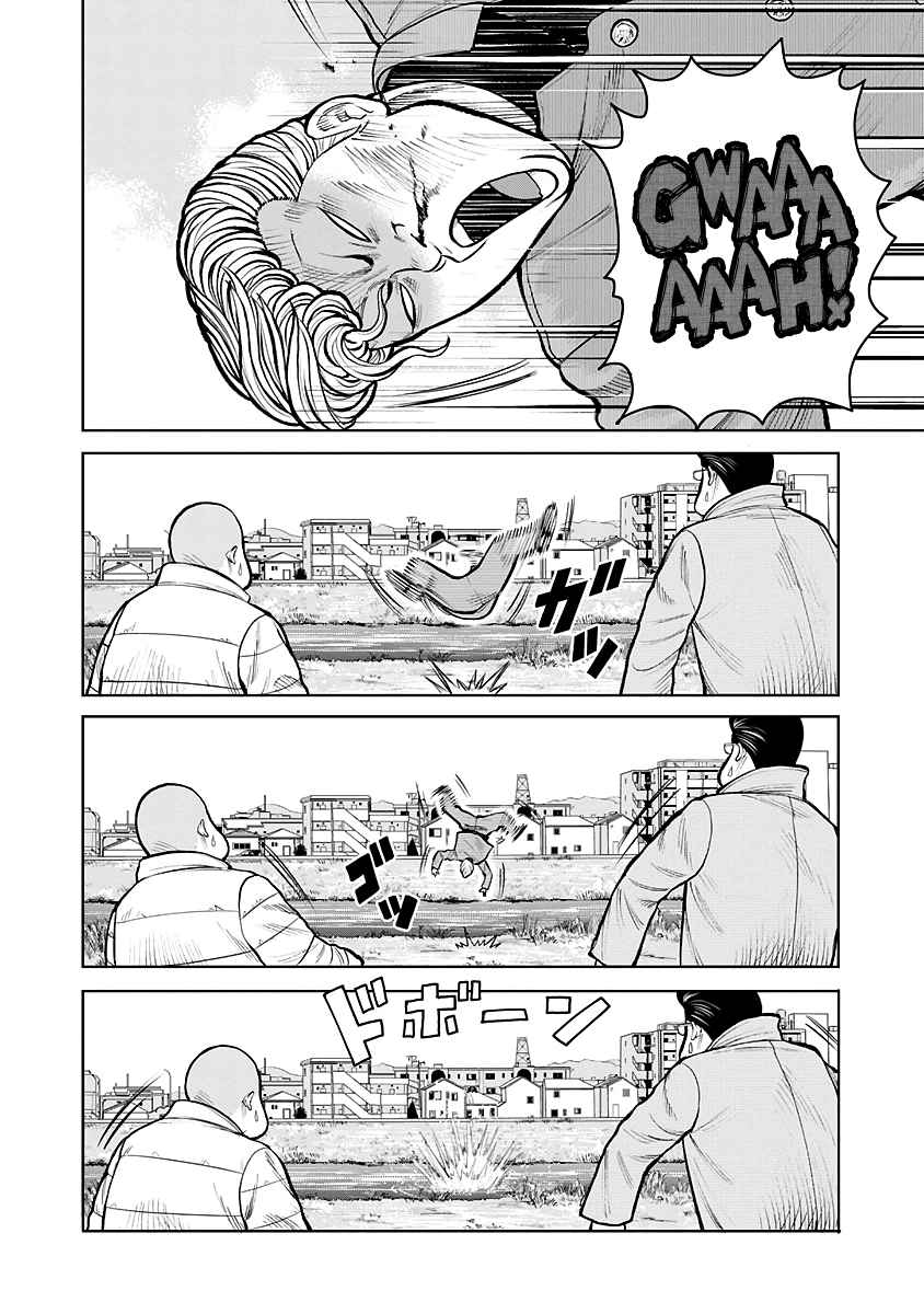 Worst Gaiden Saburoku Santa Namonaki Karasu-tachi Chapter 1.1 - Page 24