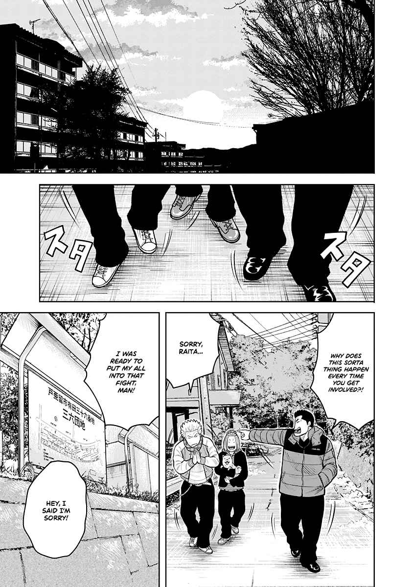 Worst Gaiden Saburoku Santa Namonaki Karasu-tachi Chapter 1.1 - Page 27