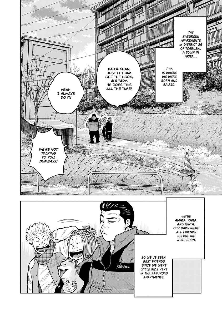 Worst Gaiden Saburoku Santa Namonaki Karasu-tachi Chapter 1.1 - Page 28