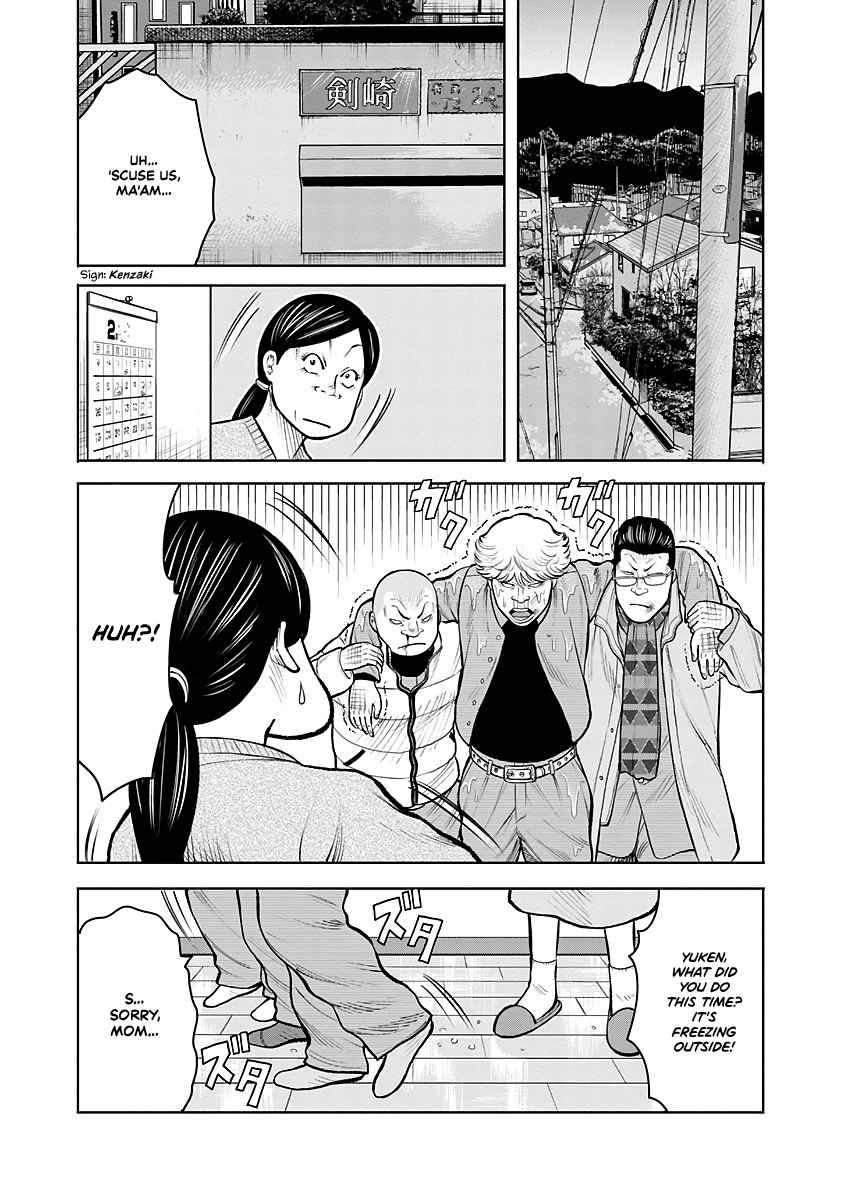 Worst Gaiden Saburoku Santa Namonaki Karasu-tachi Chapter 1.1 - Page 30