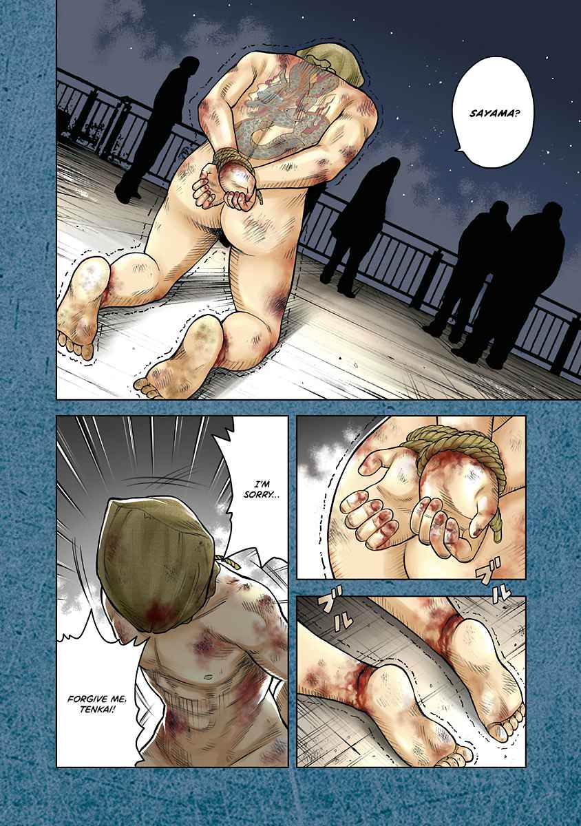 Worst Gaiden Saburoku Santa Namonaki Karasu-tachi Chapter 1.1 - Page 4