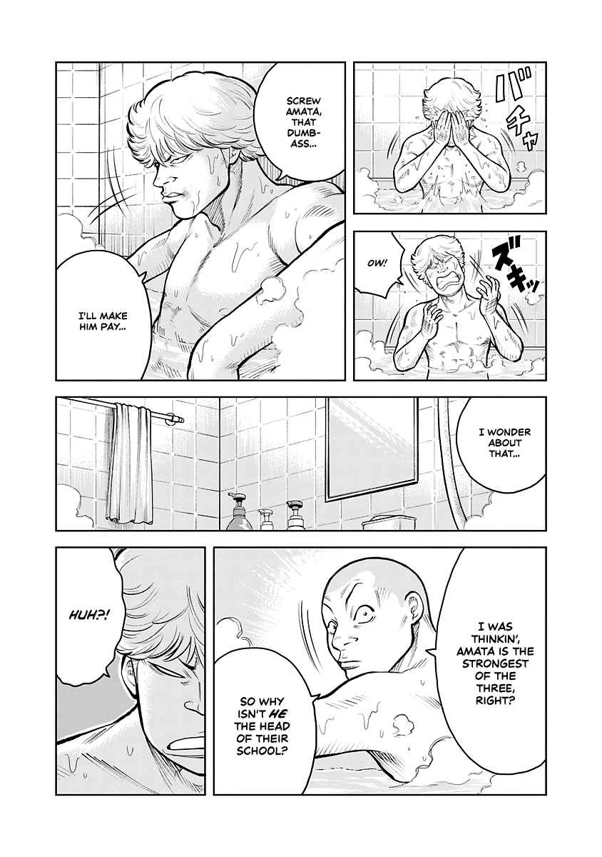 Worst Gaiden Saburoku Santa Namonaki Karasu-tachi Chapter 1.1 - Page 32