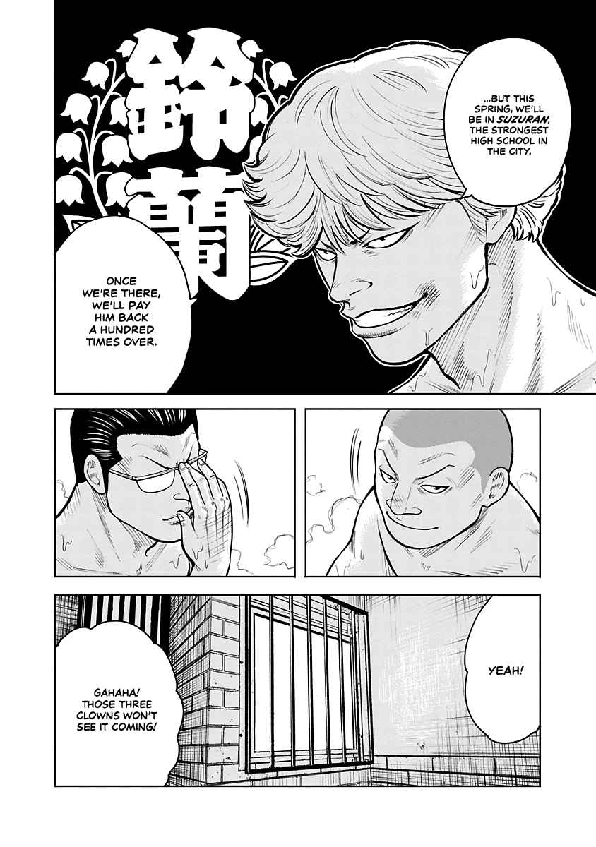 Worst Gaiden Saburoku Santa Namonaki Karasu-tachi Chapter 1.1 - Page 34