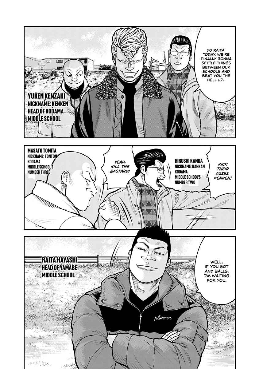 Worst Gaiden Saburoku Santa Namonaki Karasu-tachi Chapter 1.1 - Page 8
