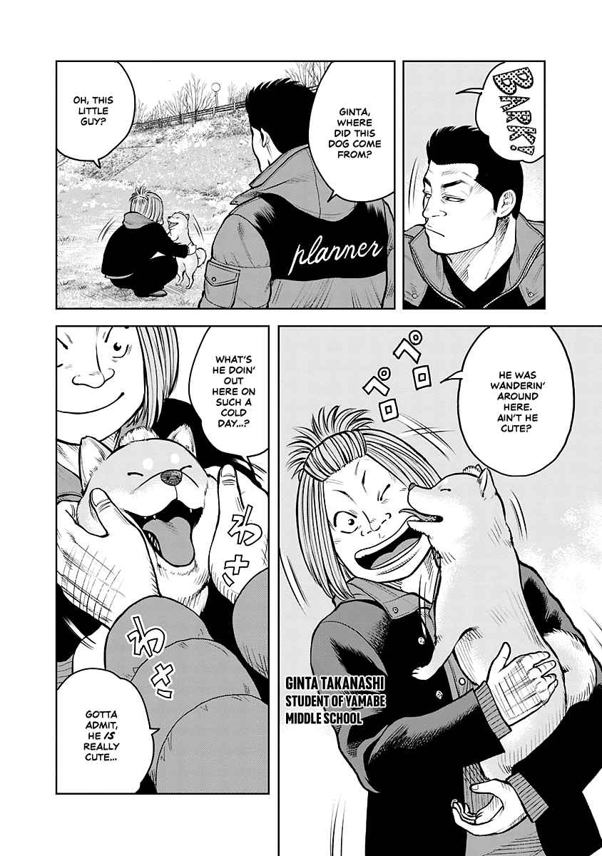 Worst Gaiden Saburoku Santa Namonaki Karasu-tachi Chapter 1.1 - Page 9