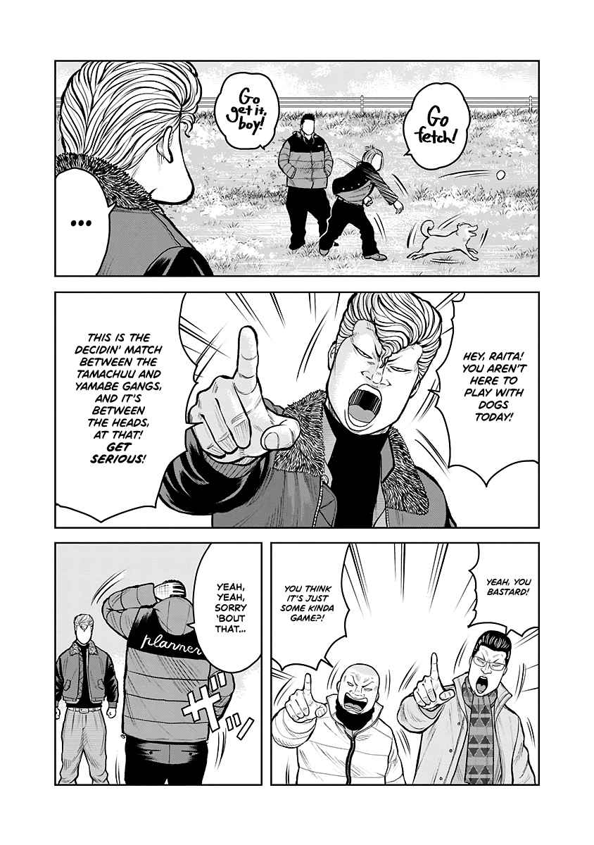 Worst Gaiden Saburoku Santa Namonaki Karasu-tachi Chapter 1.1 - Page 10