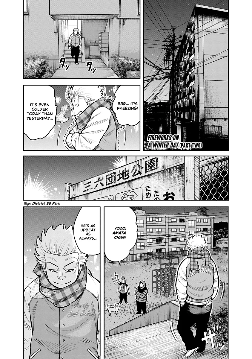 Worst Gaiden Saburoku Santa Namonaki Karasu-tachi Chapter 1.2 - Page 2