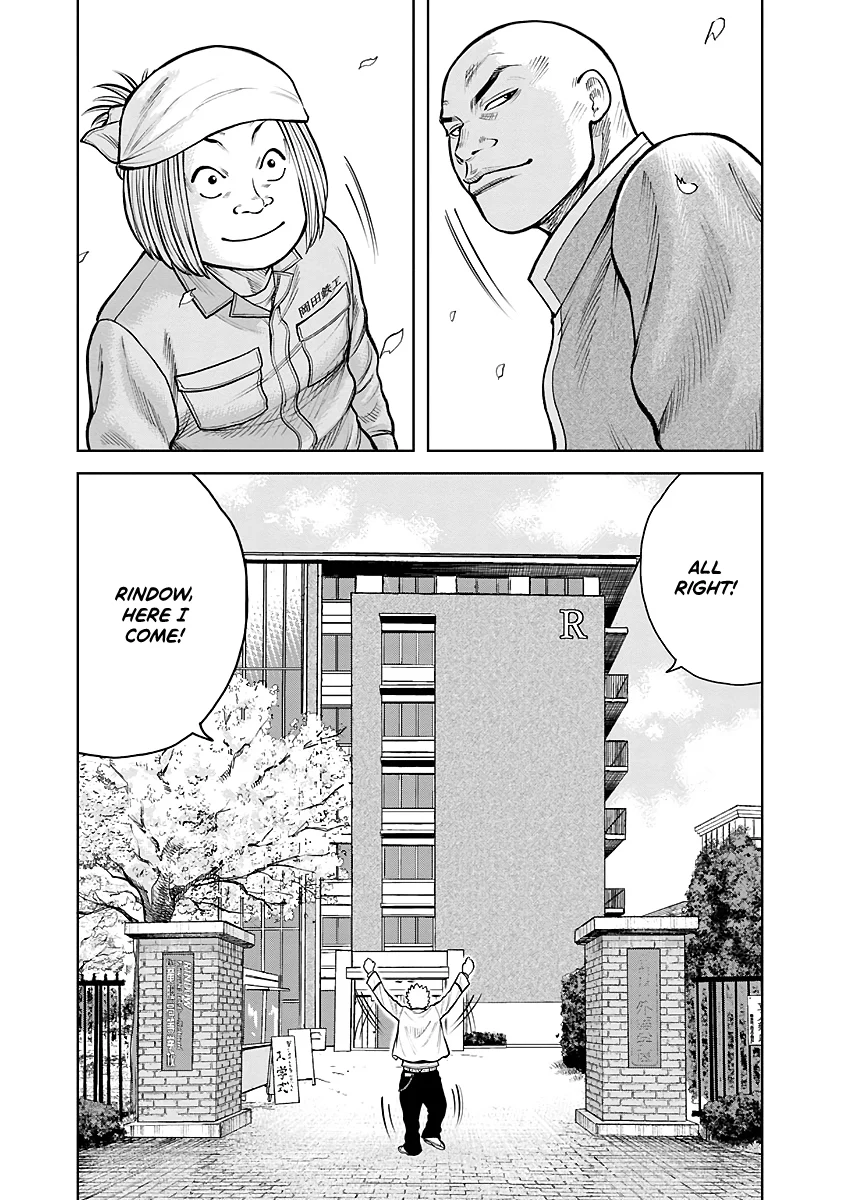 Worst Gaiden Saburoku Santa Namonaki Karasu-tachi Chapter 1.2 - Page 26