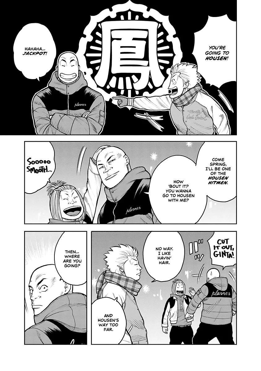 Worst Gaiden Saburoku Santa Namonaki Karasu-tachi Chapter 1.2 - Page 6