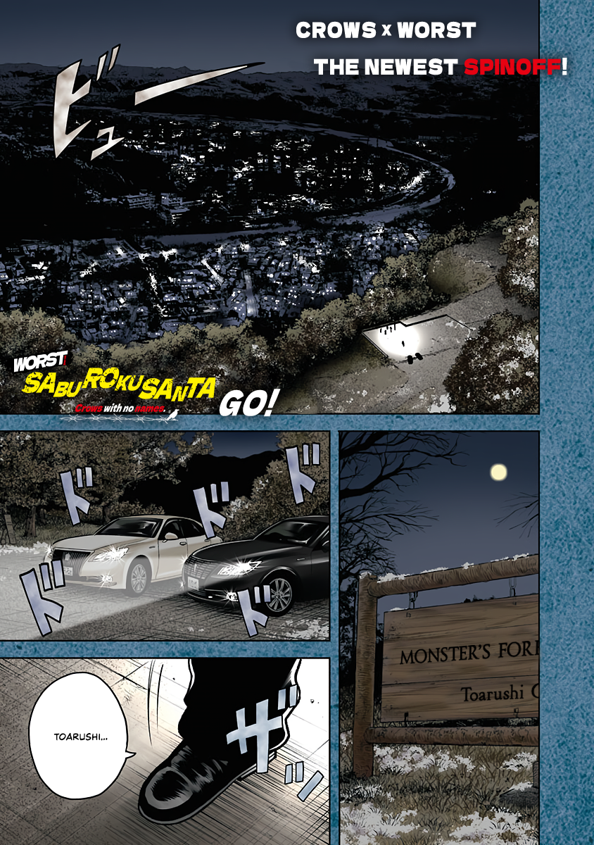 Worst Gaiden Saburoku Santa Namonaki Karasu-tachi Chapter 1 - Page 2