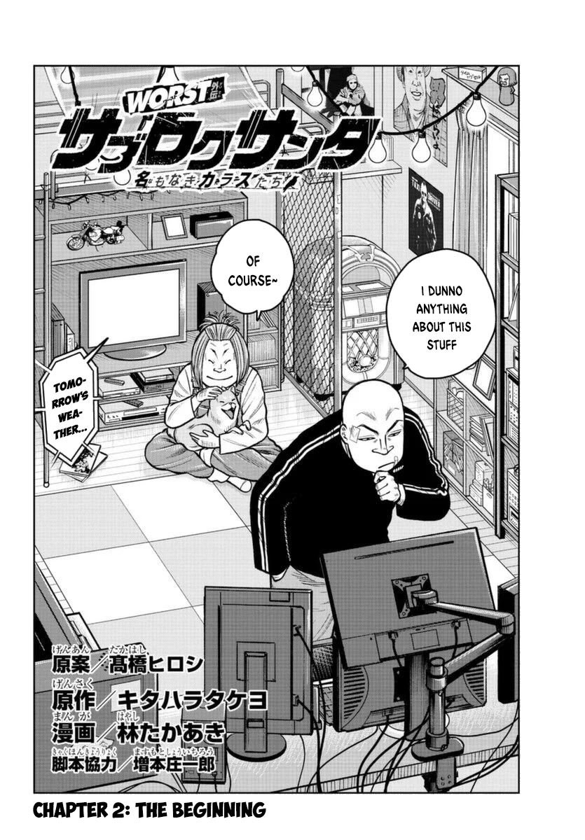 Worst Gaiden Saburoku Santa Namonaki Karasu-tachi Chapter 2 - Page 3