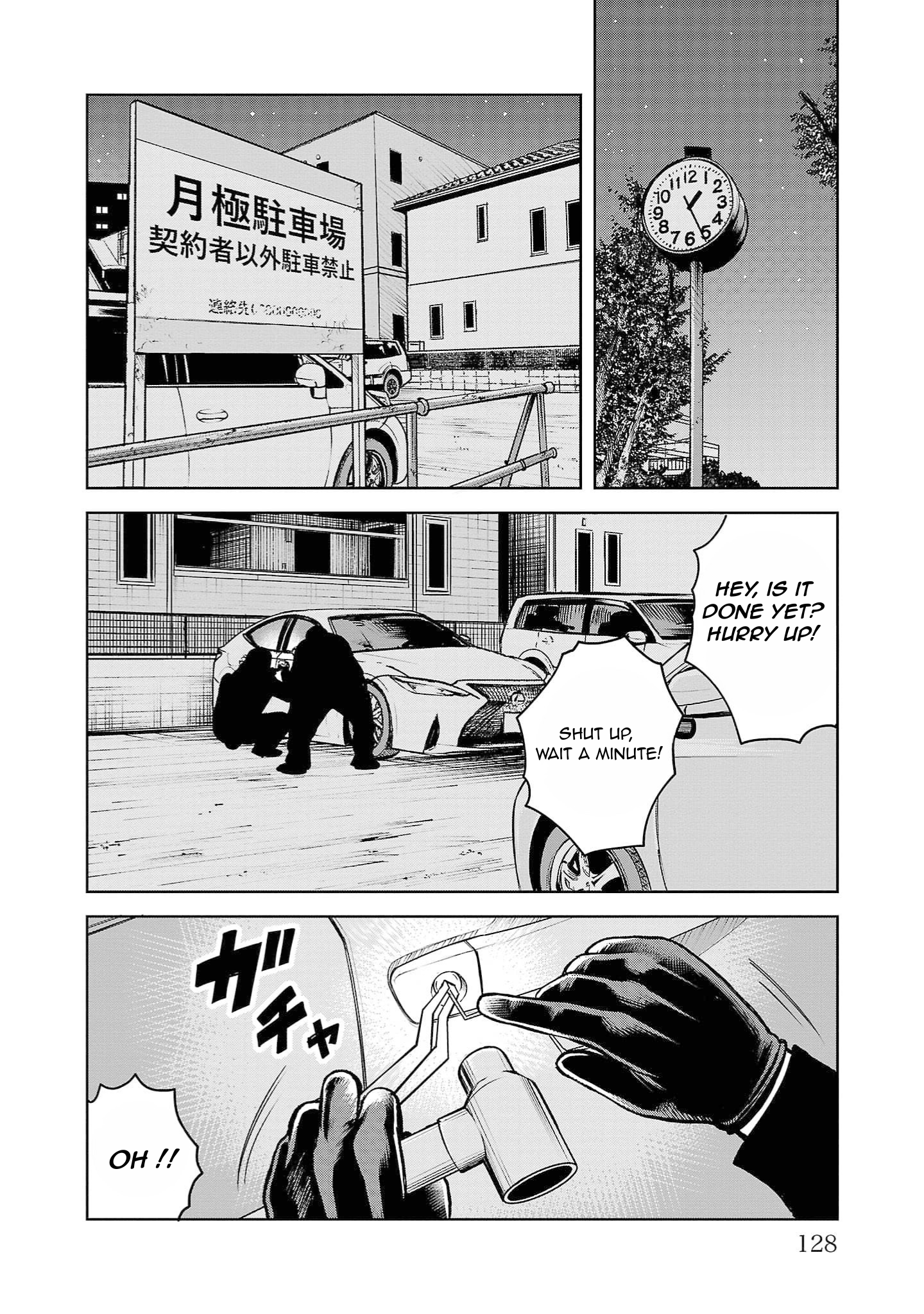 Worst Gaiden Saburoku Santa Namonaki Karasu-tachi Chapter 3 - Page 17