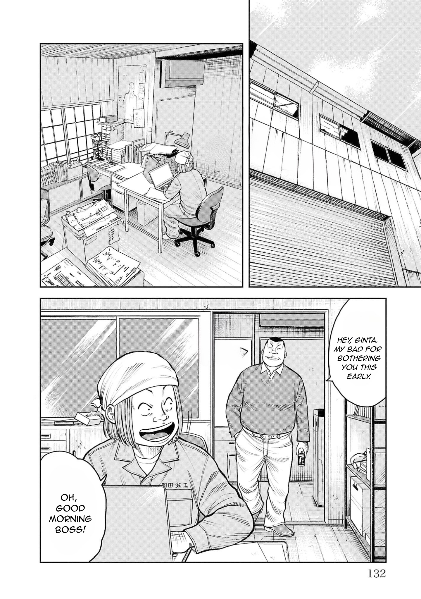 Worst Gaiden Saburoku Santa Namonaki Karasu-tachi Chapter 3 - Page 21