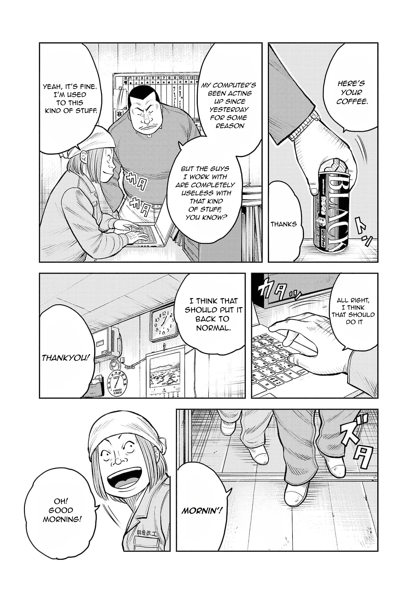 Worst Gaiden Saburoku Santa Namonaki Karasu-tachi Chapter 3 - Page 22