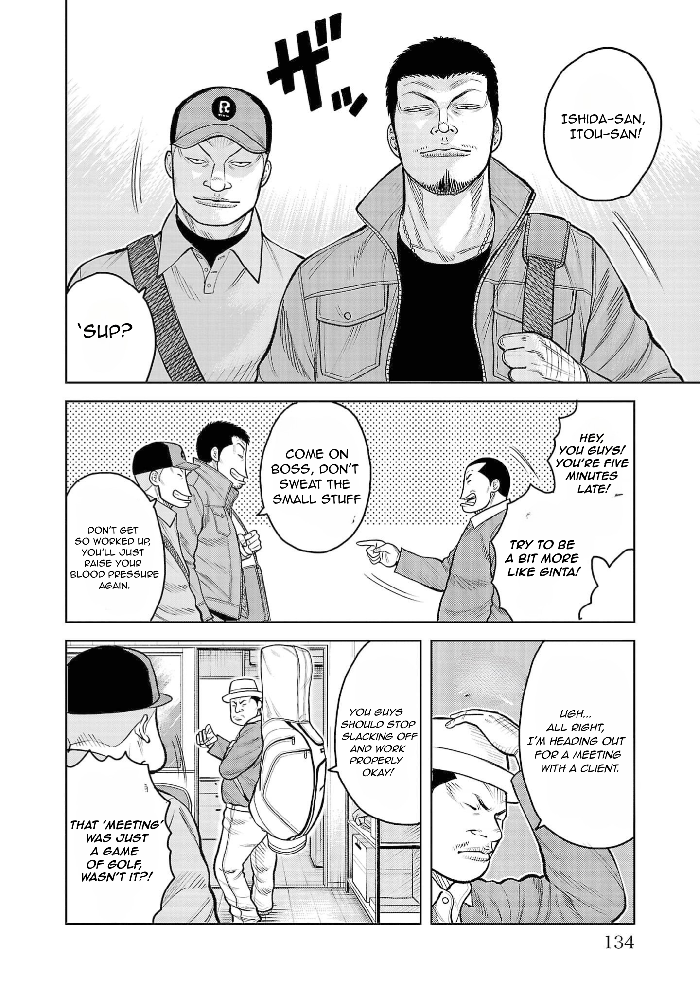 Worst Gaiden Saburoku Santa Namonaki Karasu-tachi Chapter 3 - Page 23