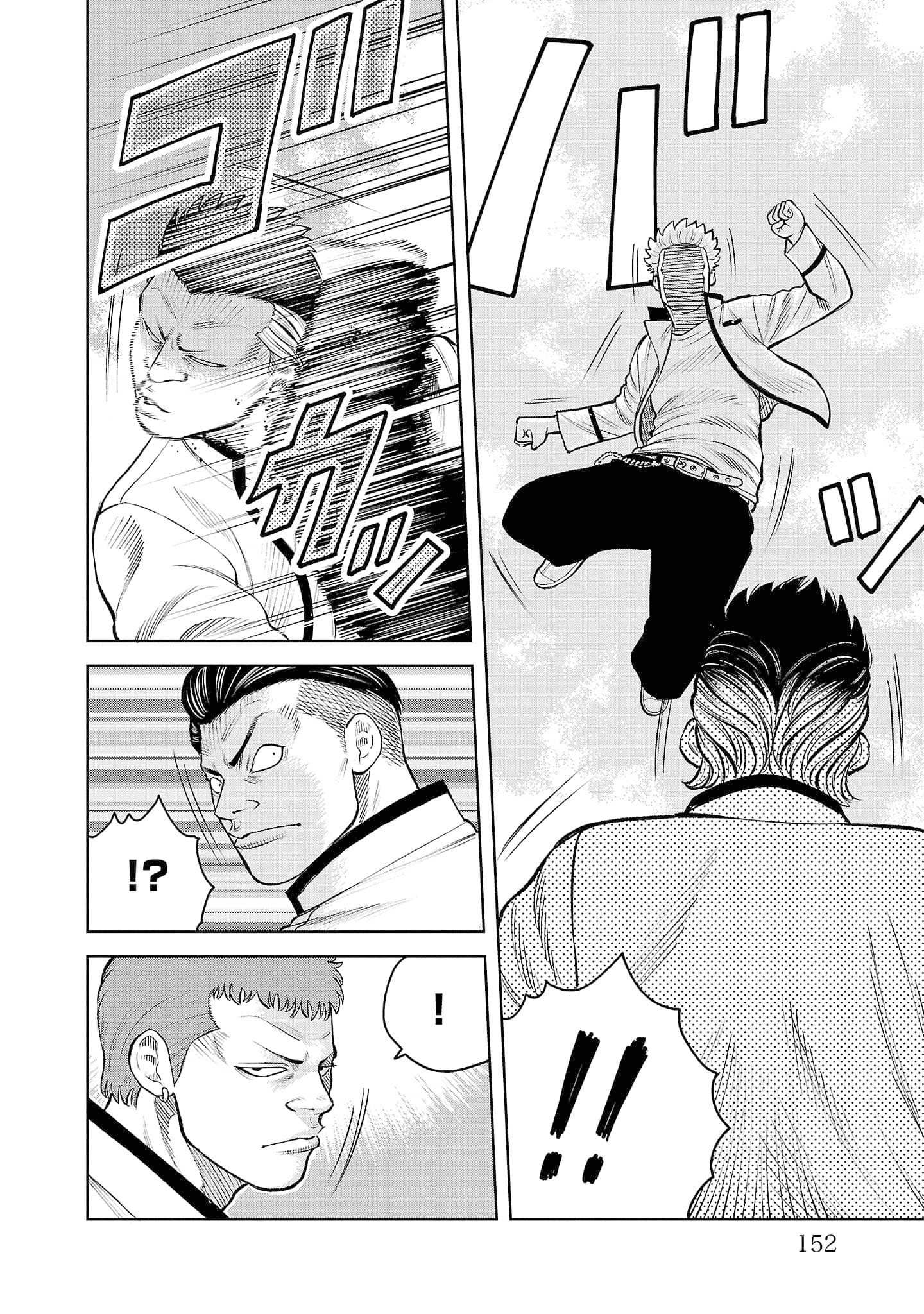 Worst Gaiden Saburoku Santa Namonaki Karasu-tachi Chapter 3 - Page 40