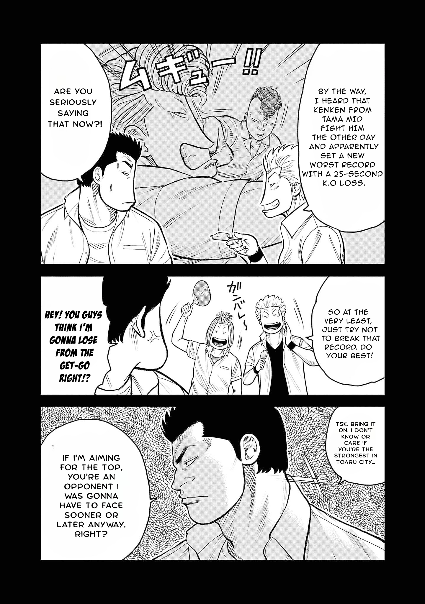 Worst Gaiden Saburoku Santa Namonaki Karasu-tachi Chapter 3 - Page 6