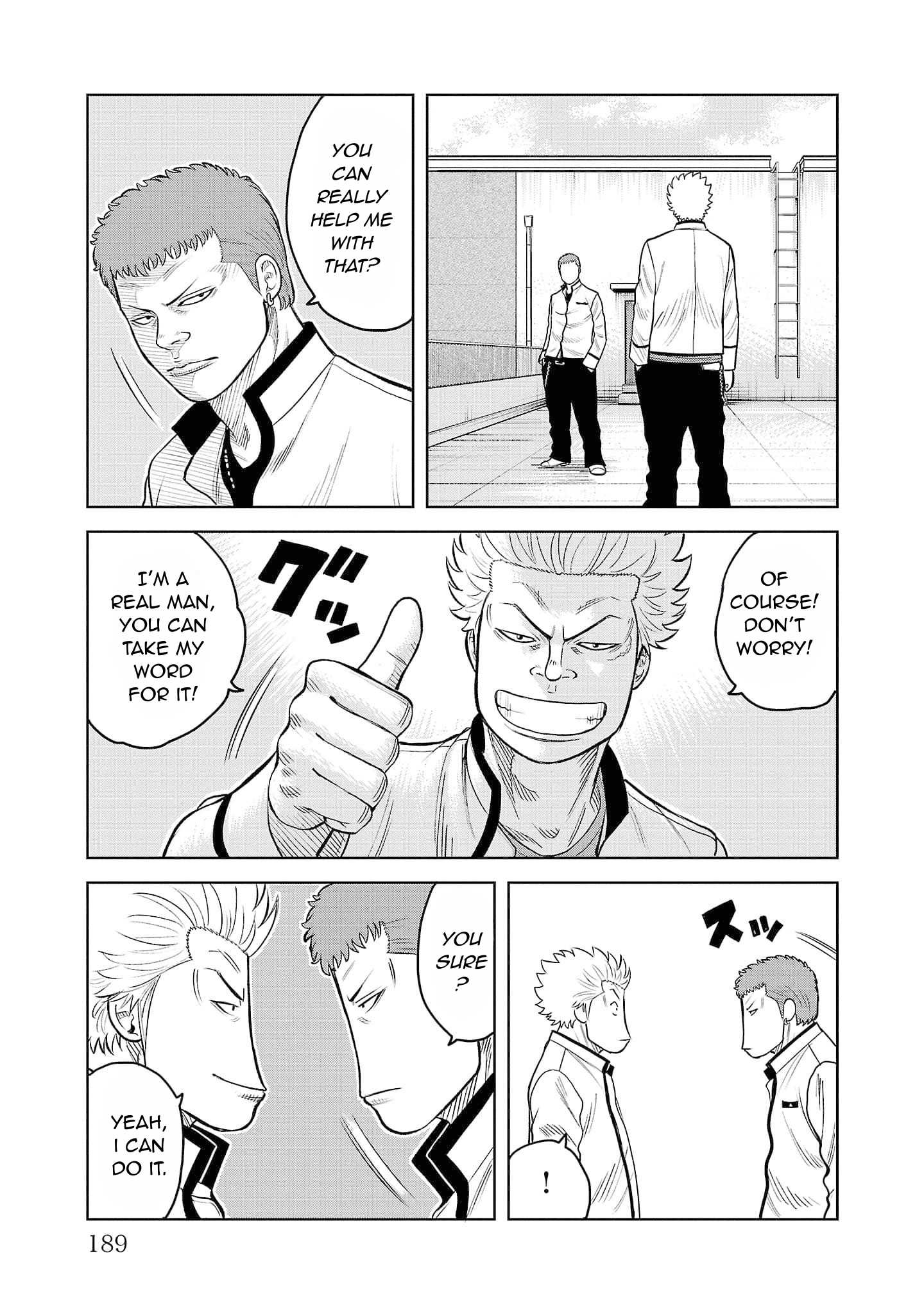 Worst Gaiden Saburoku Santa Namonaki Karasu-tachi Chapter 4 - Page 33