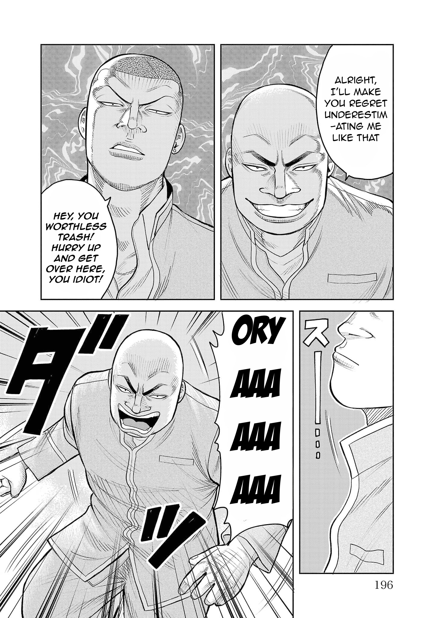 Worst Gaiden Saburoku Santa Namonaki Karasu-tachi Chapter 4 - Page 40