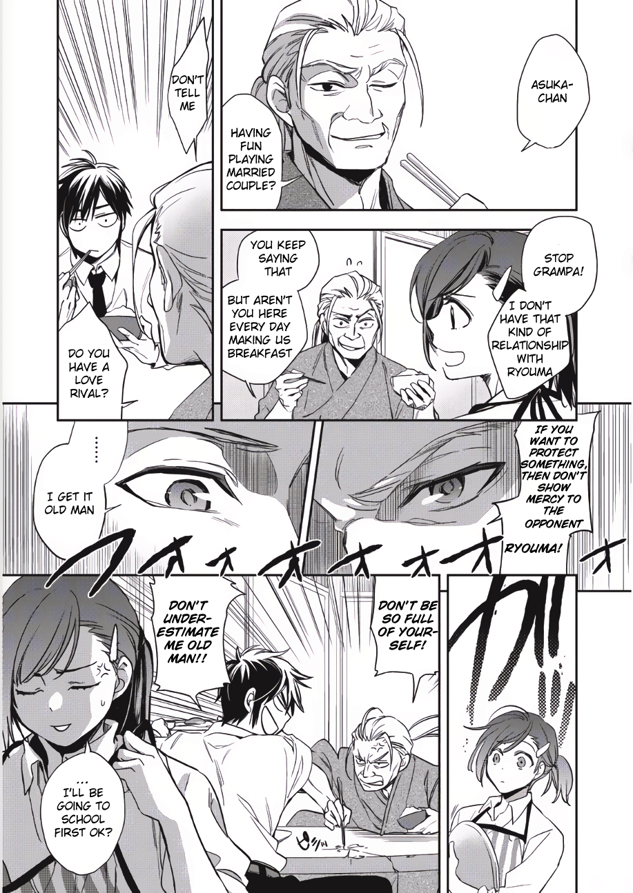 Wortenia Senki Chapter 1 - Page 11
