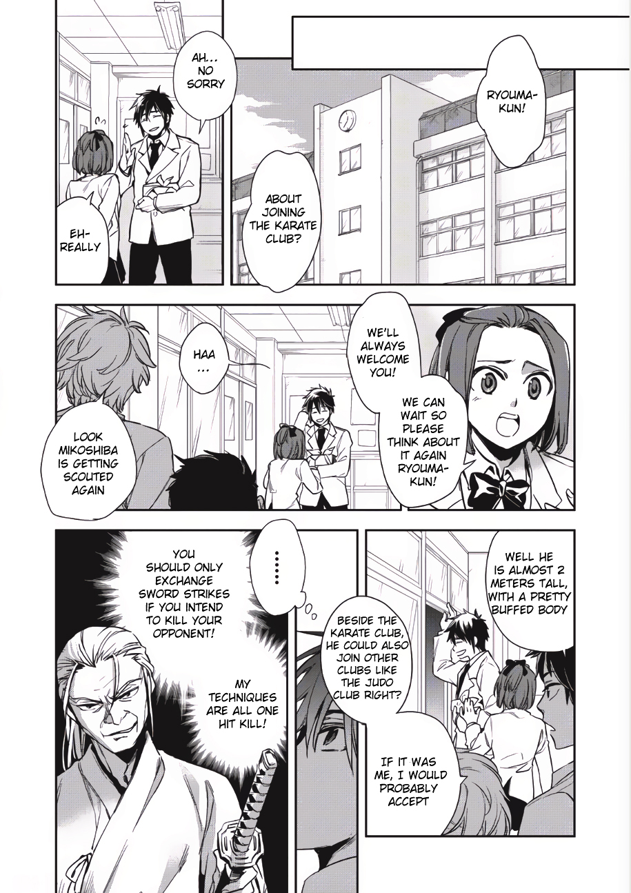 Wortenia Senki Chapter 1 - Page 12