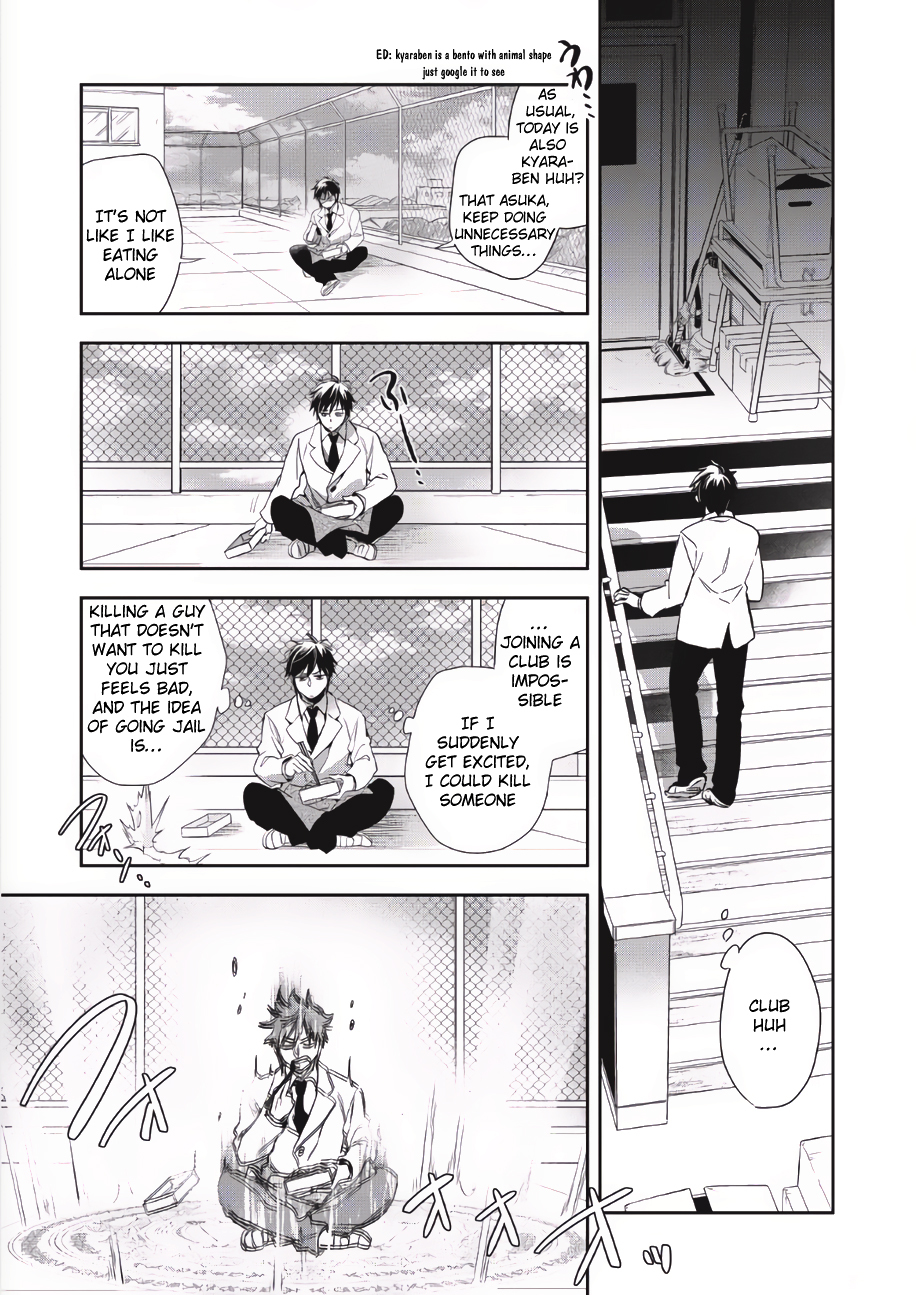 Wortenia Senki Chapter 1 - Page 13