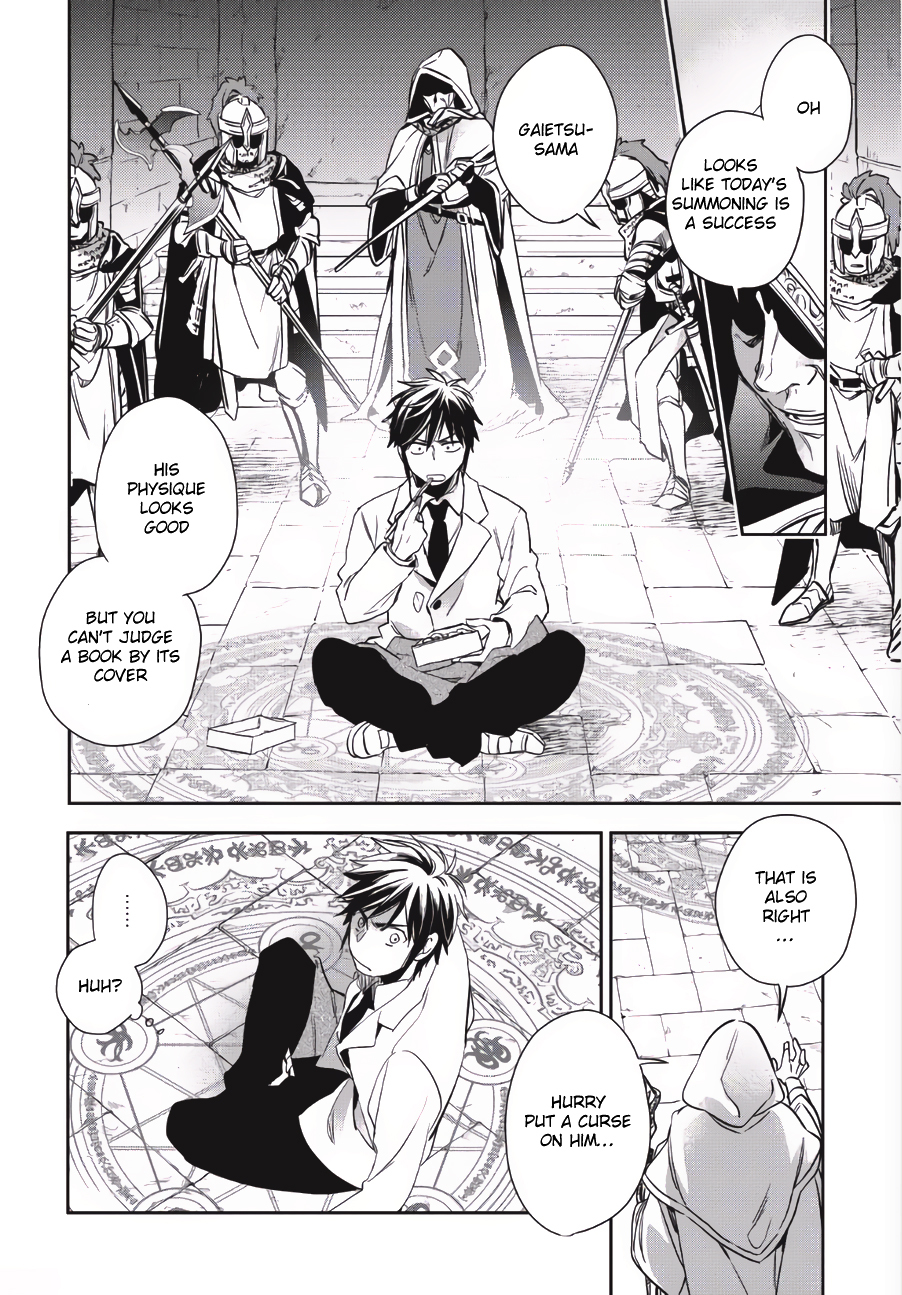 Wortenia Senki Chapter 1 - Page 14